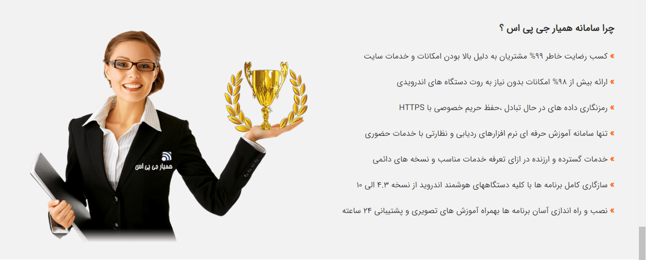ایمنی فرزندان در اینترنت با استفاده از برنامه های کنترل و نظارت بر گوشی موبایل با نرم افزارهای کنترل و ردیابی مخفی گوشی موبایل