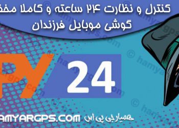 سامانه مراقبت از خانواده