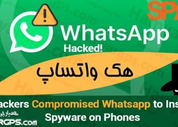هک واتساپ (WhatsApp) و کنترل پیام ها با برنامه نظارت آزاد