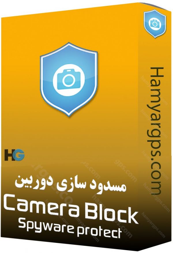 جلوگیری از دسترسی برنامه ها به دوربین Camera Block Spyware protect | امنیت حریم خصوصی